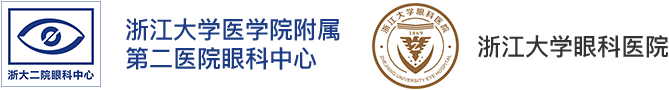 浙江大学医学院附属第二医院眼科中心